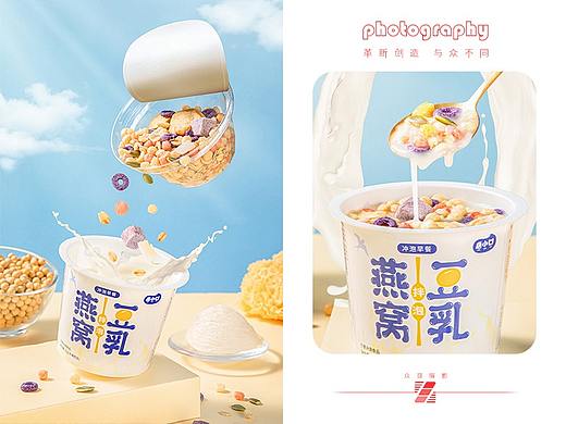 豆乳燕窝粥 | 美食拍摄 x 众目摄影 |