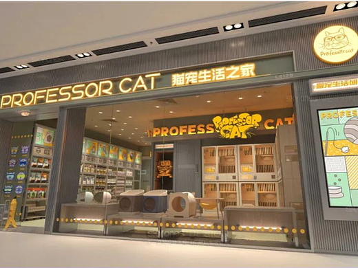 【SKYONES 作品】猫教授·猫宠空间设计（华贸天地店）