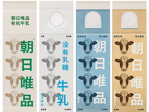 朝日唯品·少给地球添点麻烦插画