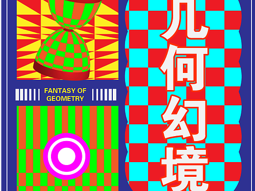 day23（个人主页-ZNjQ0NjU0NTI=） - 海报 - 站酷设计师菲林片原创素材 - 站酷ZCOOL