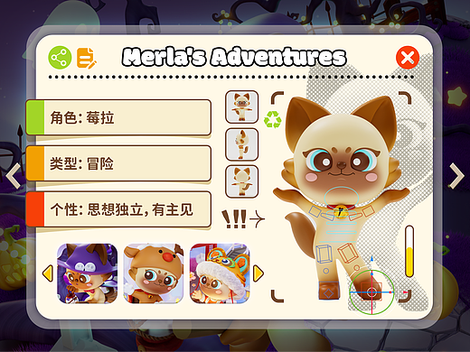 Merla's Adventures莓拉的冒险-IP设计