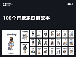 手册