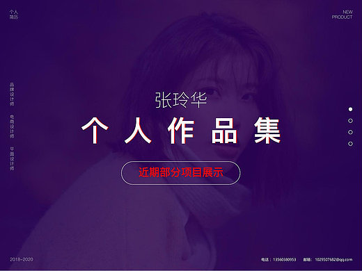 往期作品整理