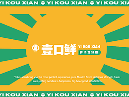 么么侠