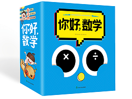部分已出版图书及提案