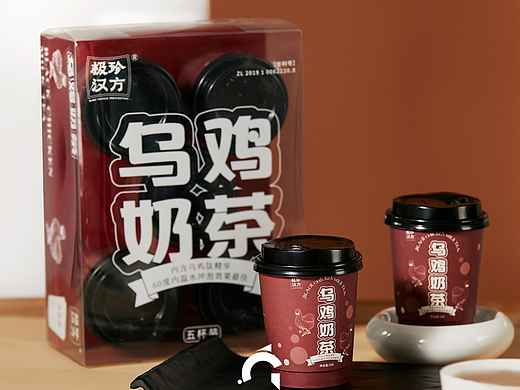 品牌 级珍汉方 奶茶包装设计
