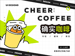 品牌 | 平面 | 视觉
