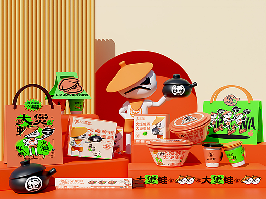 大煲蛙DABAOWA丨蛙煲 · 餐饮 · 品牌设计