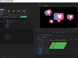 如何用lmbox凌萌盒的动画大师在PR中制作丝滑的弹性动画。