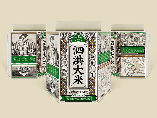泗洪大米特产文创方向包装设计