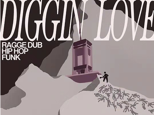 活动海报 |《DIGGIN&#39;LOVE》