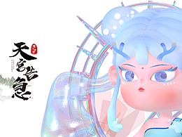 国风IP