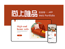 尚上唯品企业站