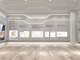 展厅展项分析价值