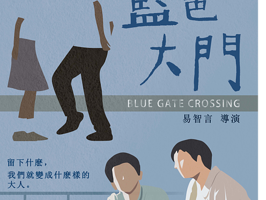 蓝色大门海报（个人主页-ZNjEwNjUwOTY=） - 海报 - 站酷设计师甜不辣加辣原创素材 - 站酷ZCOOL