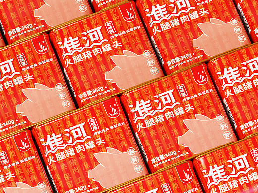 淮河经典午餐肉包装升级设计（来自草木青设计）