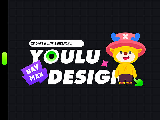 XiaoYo Design - YOULU APP IP设计