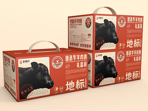 聚顺祥礼盒包装设计