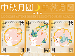 节日