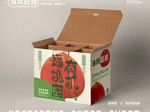 油桃超甜-有机蟠桃园