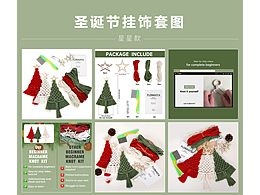 我喜欢的电商作品