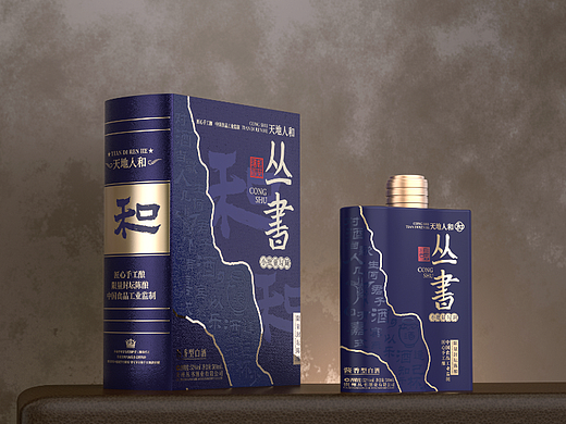 白酒包装设计 酱香型白酒包装 原创