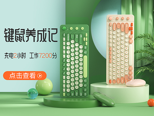 无线键盘详情键盘渲染三模键盘设计