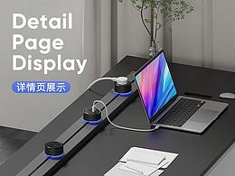 开关插座类-轨道插座