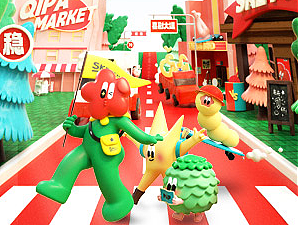 米未7周年司庆海报