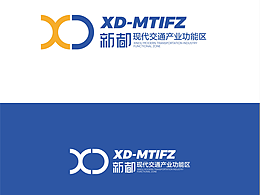 新都現(xiàn)代交通產(chǎn)業(yè)功能區(qū)標志設(shè)計提案