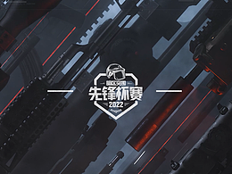 游戏