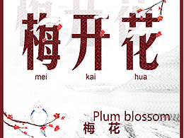 【第9天】特效练习:雕刻版画