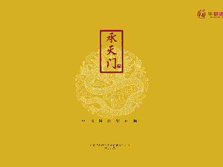 高檔酒類畫冊