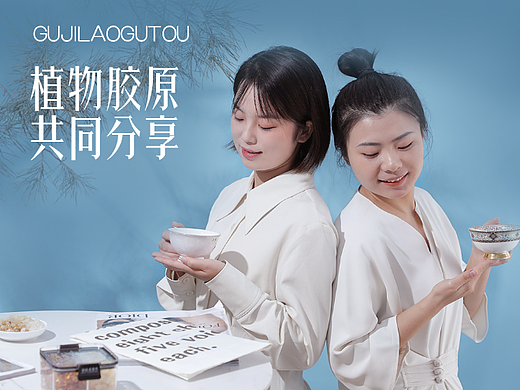 谷记老谷头-桃胶雪燕皂角米-净透包装