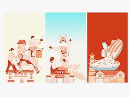优秀文创设计
