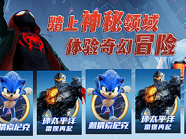 IPTV专题活动