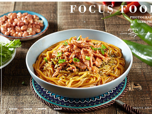 菜品拍摄-电商产品-粉面类