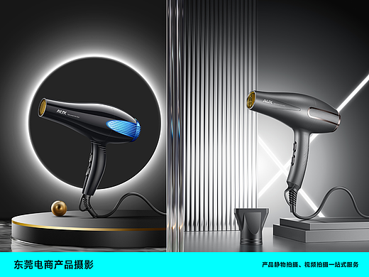 高速电吹风机拍摄/小家用电器拍摄/东莞产品策划摄影