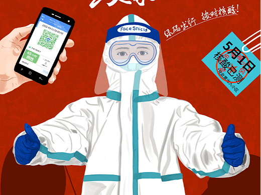 五一劳动节海报设计 致敬劳动者