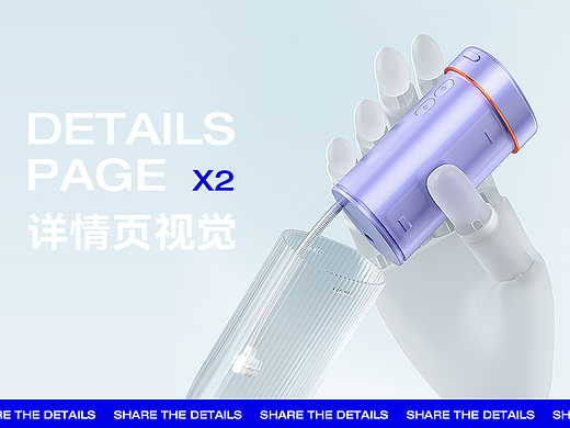 冲牙器详情*2