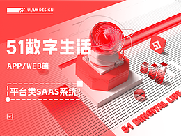 后台系统