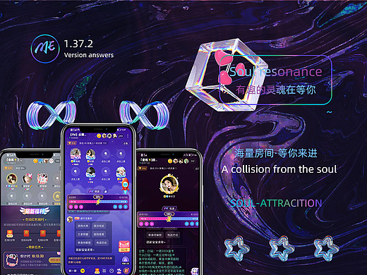 ME-社交app-全新升级界面展示