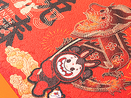 邯郸兔年城市文创新年礼盒，瑞兔迎春，邯郸有礼！