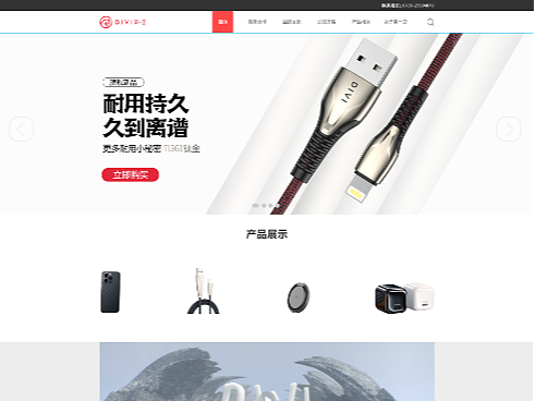 公司网页（个人主页-ZNjEyNTgwNzY=） - 企业官网 - 站酷设计师小兔基U原创素材 - 站酷ZCOOL