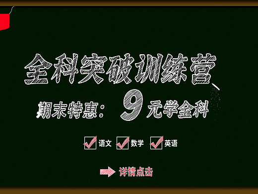 电商-长图