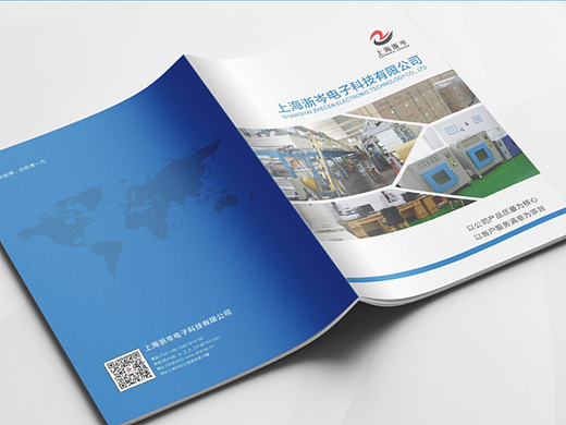 胶带画册设计-产品画册设计-企业宣传画册设计