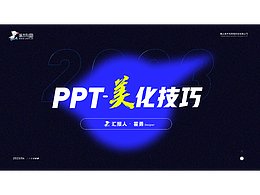 PPT