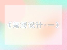 自习室