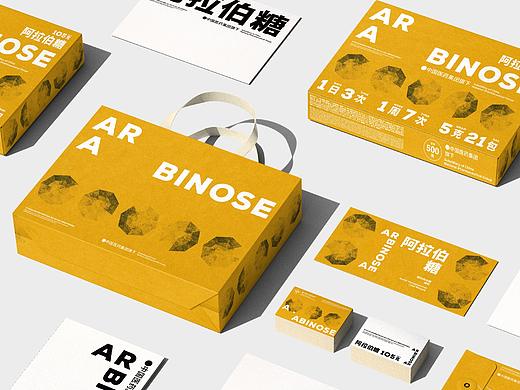 阿拉伯糖丨Arabinose