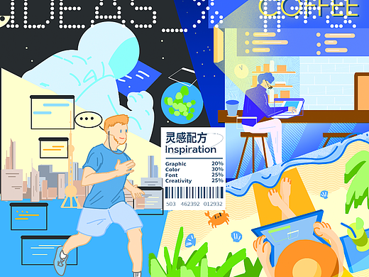 高效工作者的日常